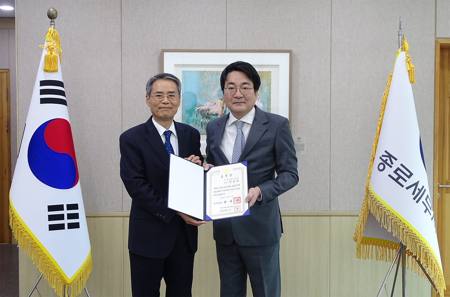 납세자의날 모범납세자 포상 - 국무총리 표창