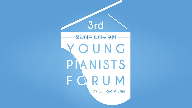 3rd Young Pianists Forum by. Juilliard Alumni