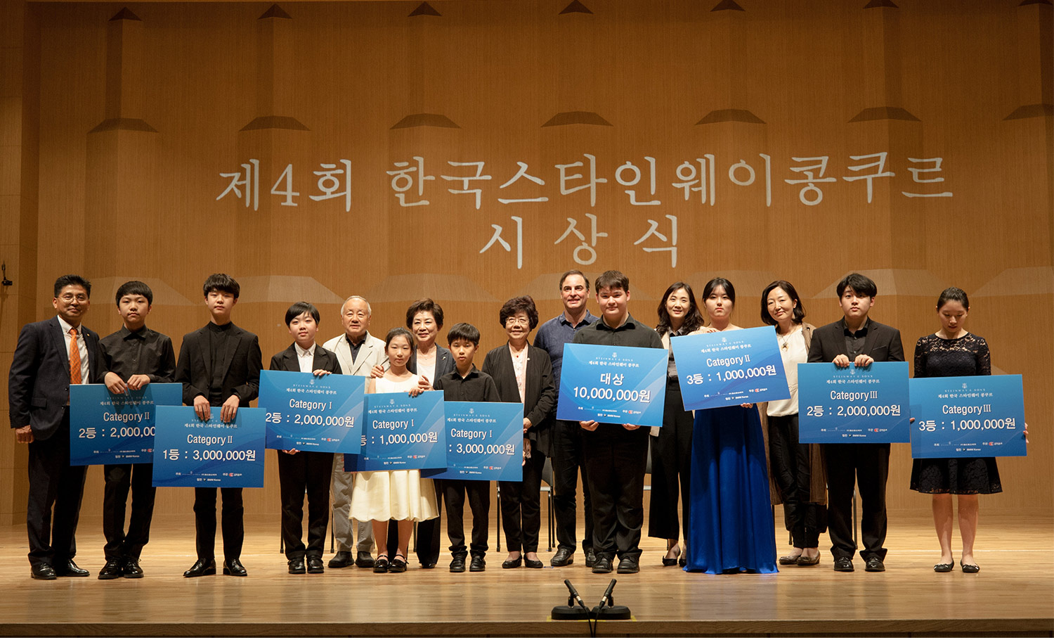 수상자 단체사진