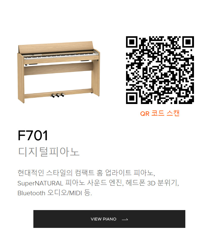 F701