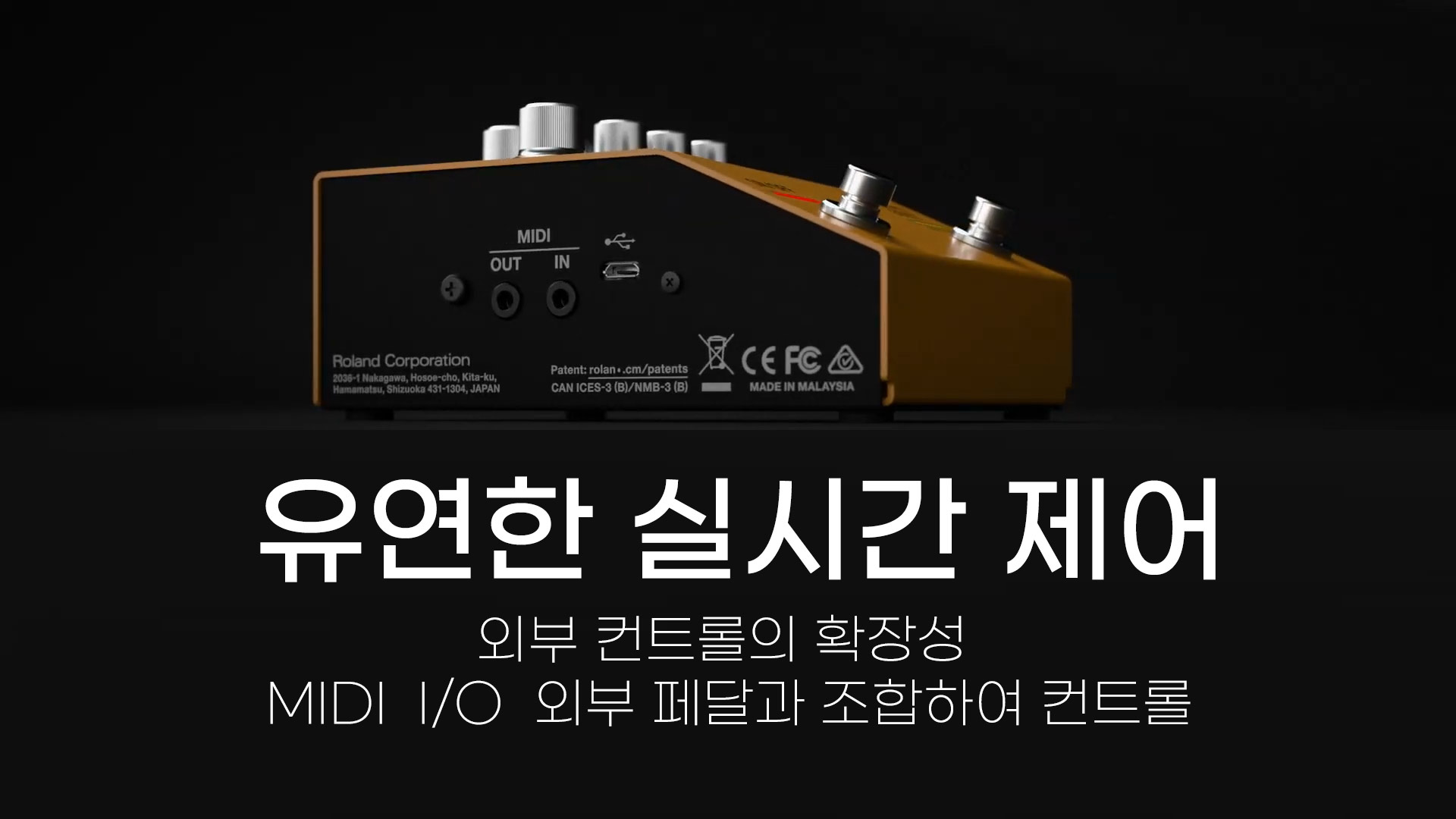 OD-200 유연한 실시간 제어 제품이미지6