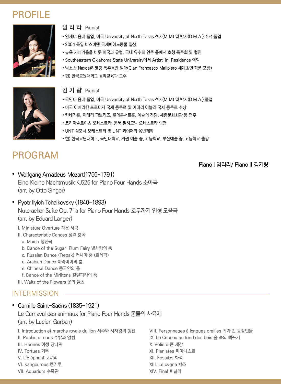230129_kawai_duo_2.jpg