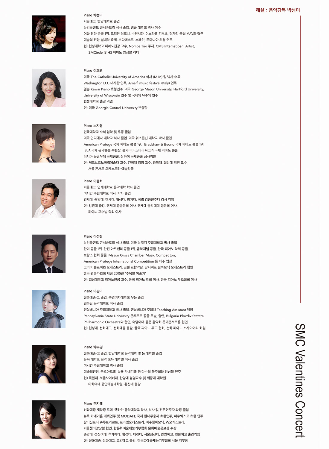 230214_theromance_2.jpg
