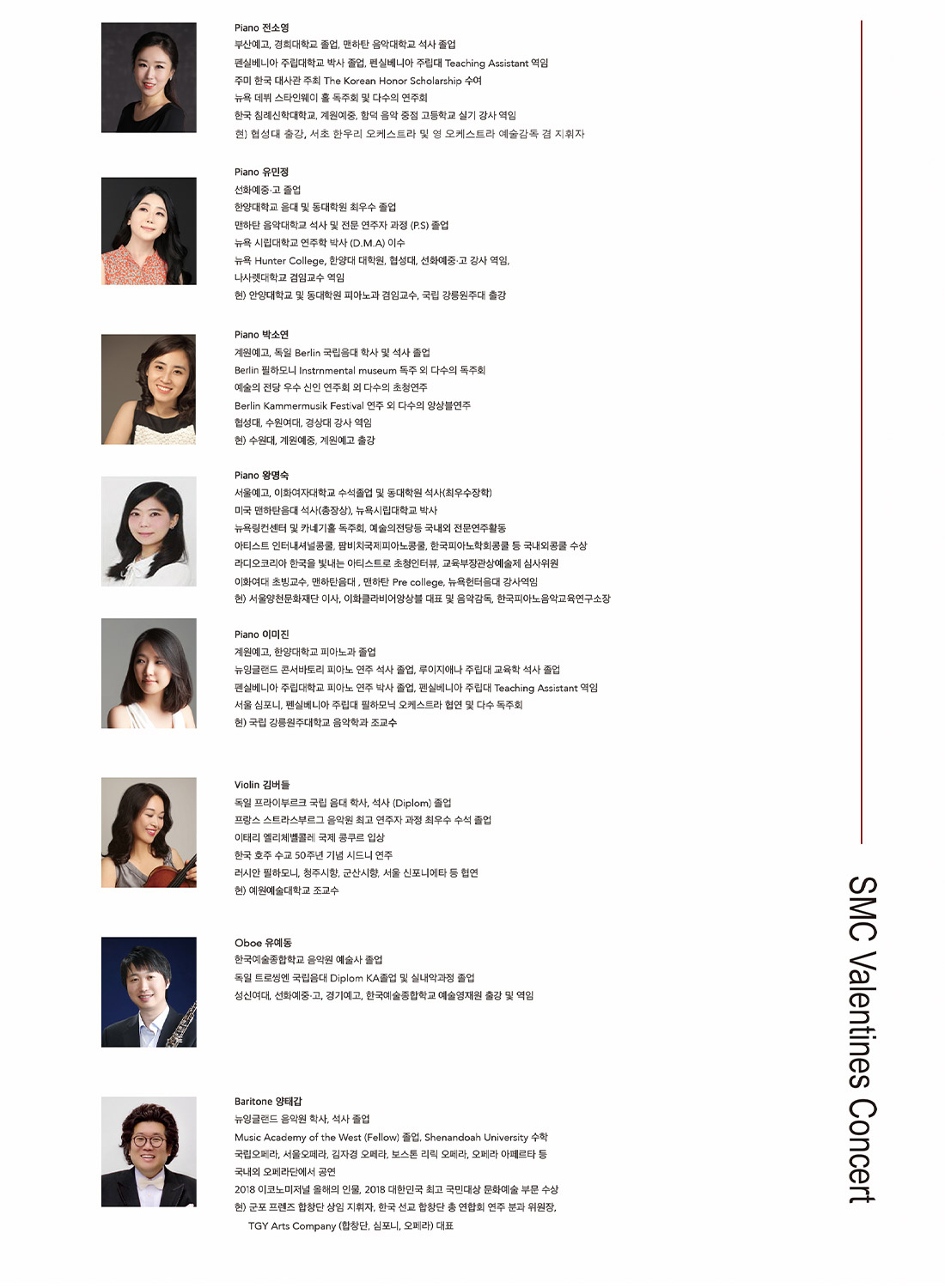 230214_theromance_3.jpg