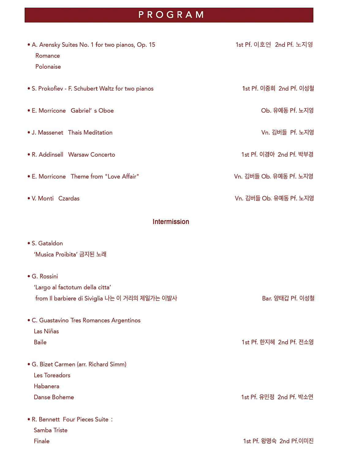 230214_theromance_4.jpg