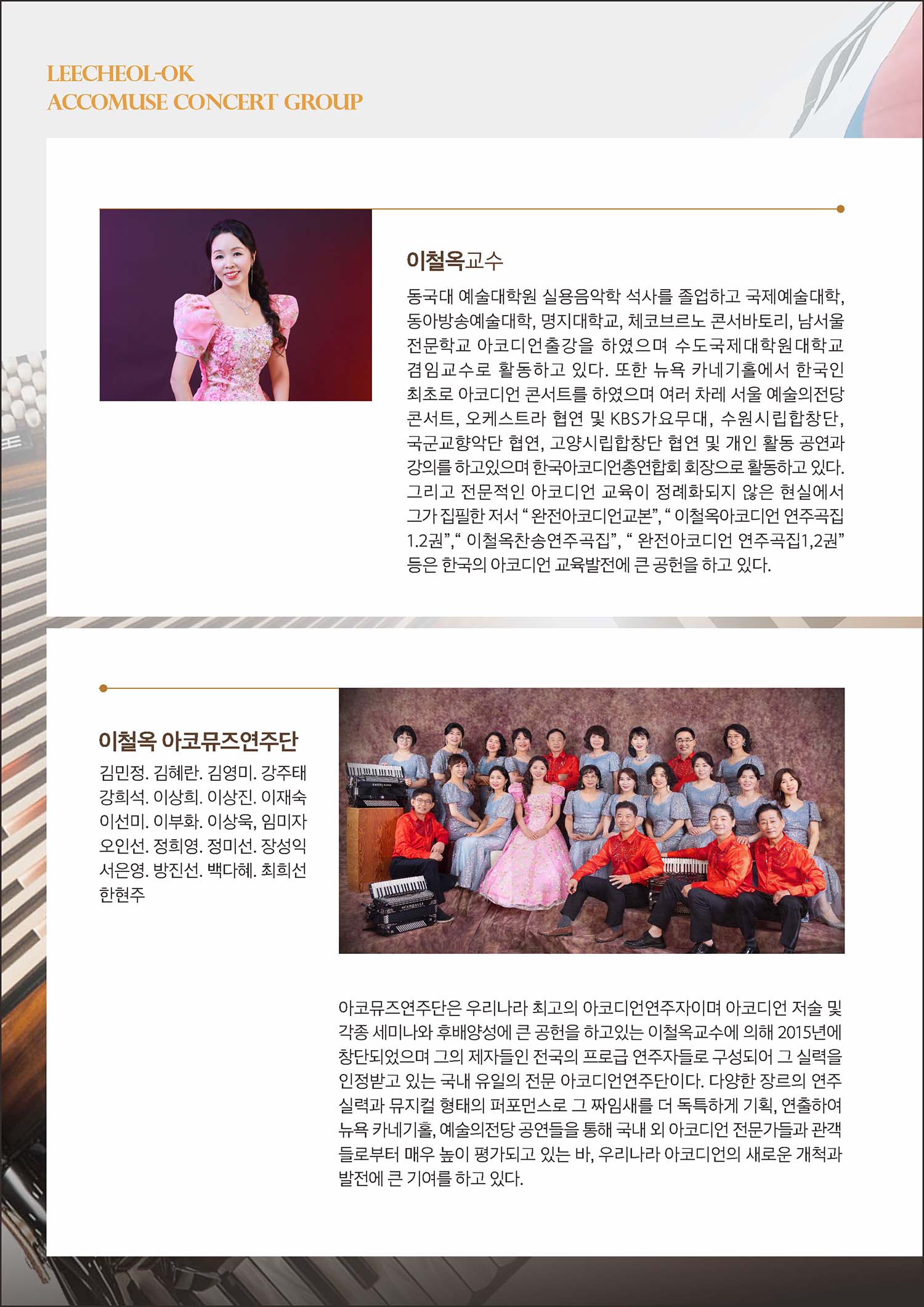 KakaoTalk_20230801_152728208_04.jpg
