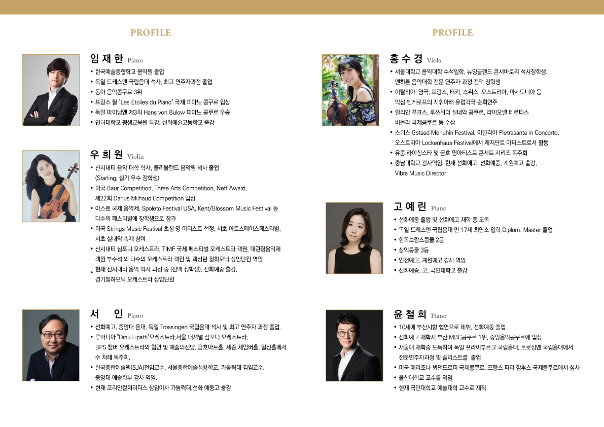 231213_kawai_concert_2.jpg