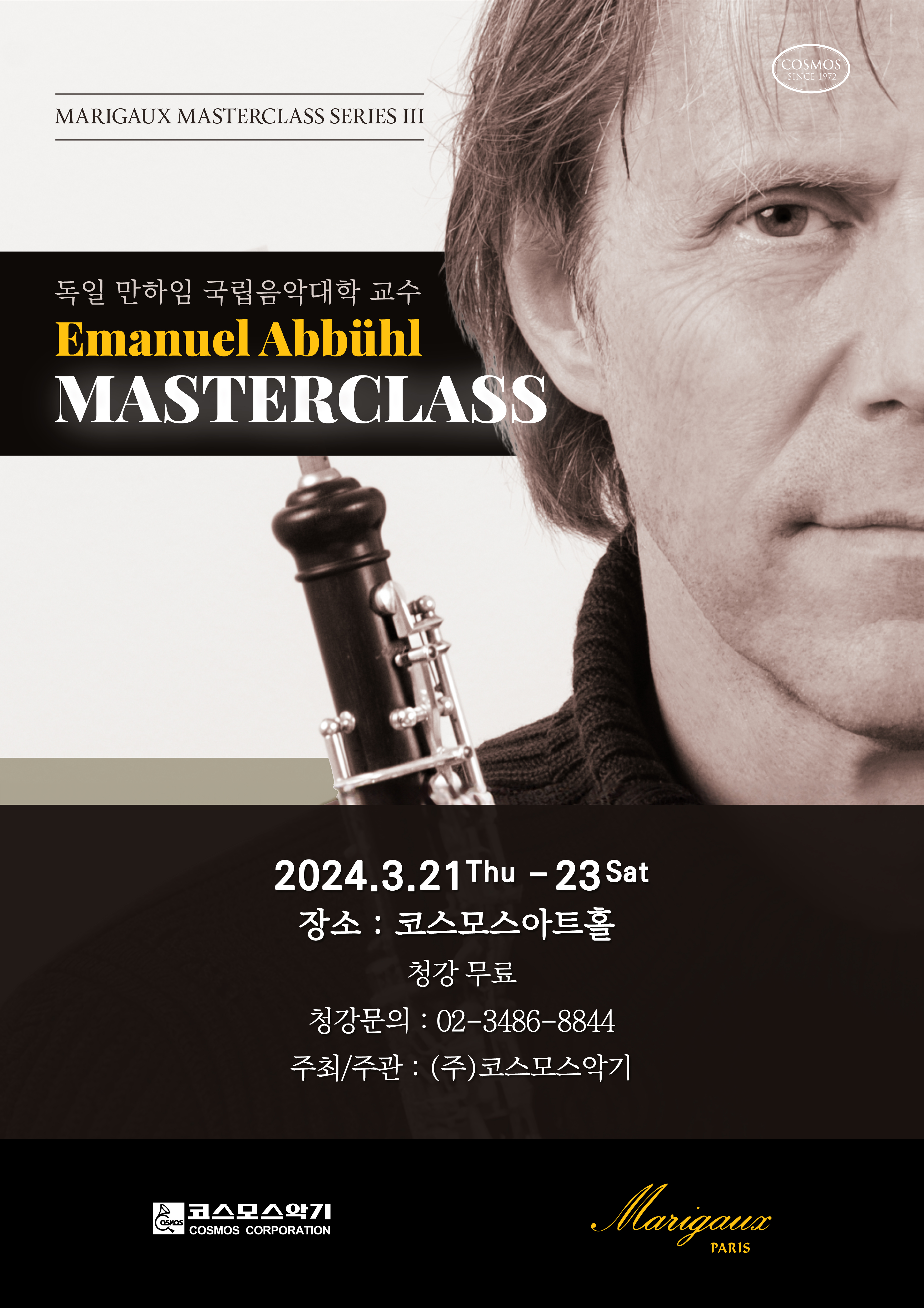 1_240321_cosmos_masterclass.jpg