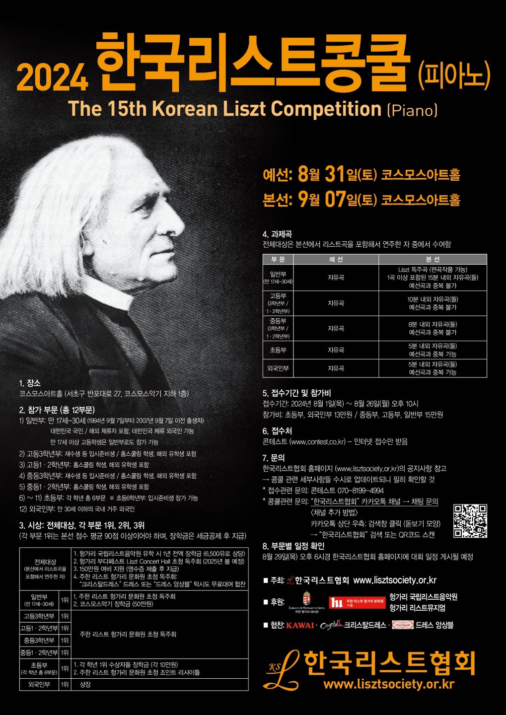 KakaoTalk_20240612_155514092.jpg