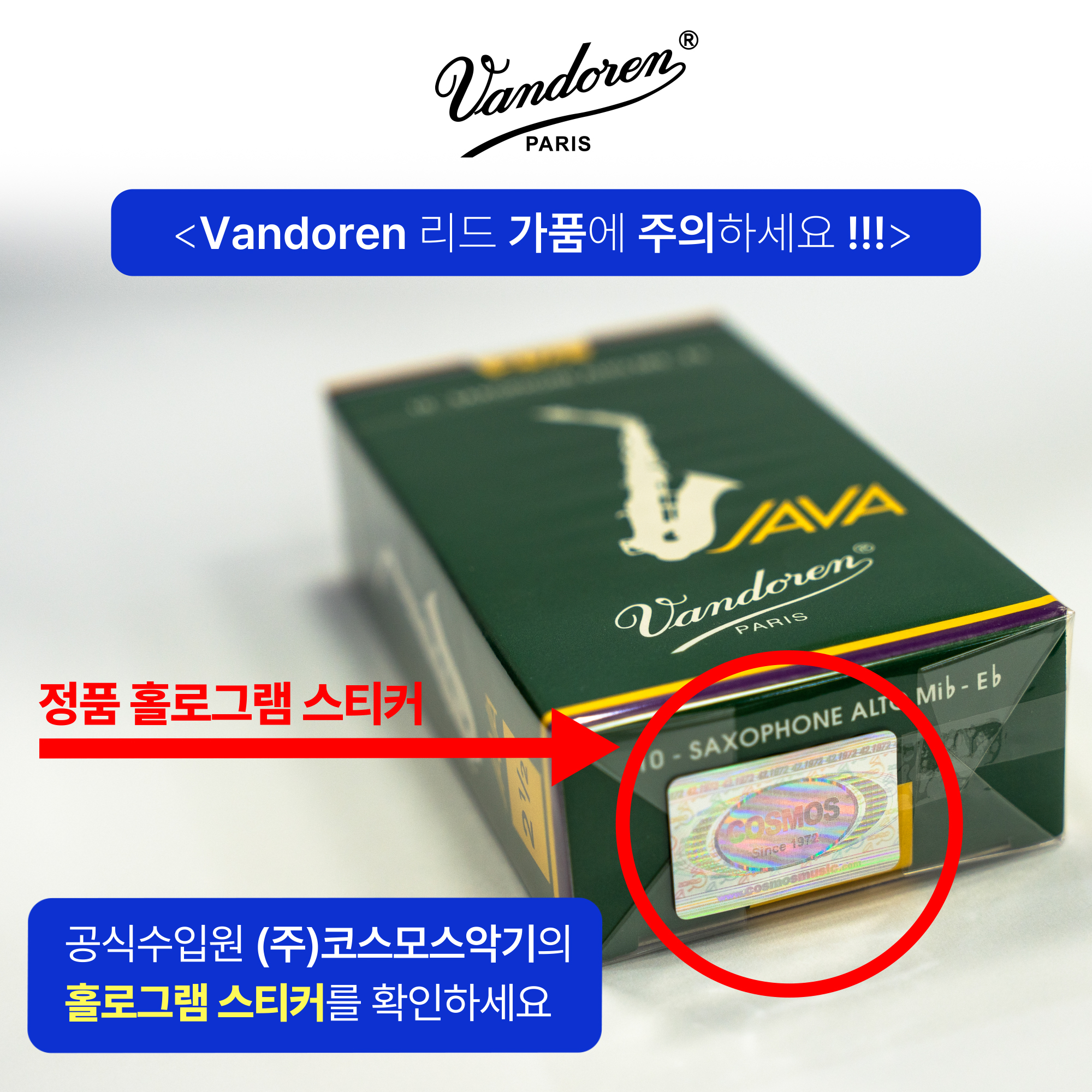 vandoren_1.jpg